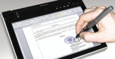 Электронная подпись для юридических лиц: зачем нужна и как её получить